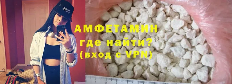 Amphetamine VHQ  купить наркоту  Осташков 