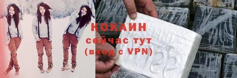 Cocaine 98%  Осташков 